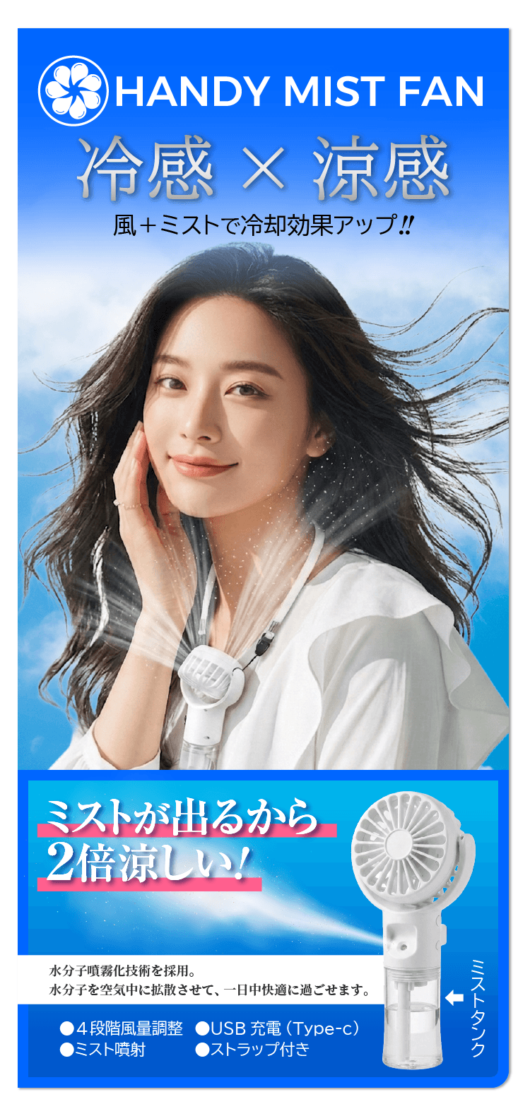 静音