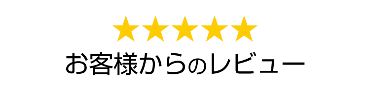 ハンディファン