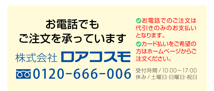 垢すり ミトン タオル  シルク