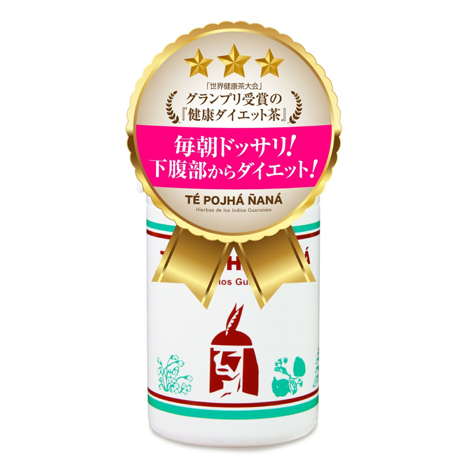 1個ティ・ポファ・ニヤナ 100g×1個 | 【公式】株式会社ロアコスモ