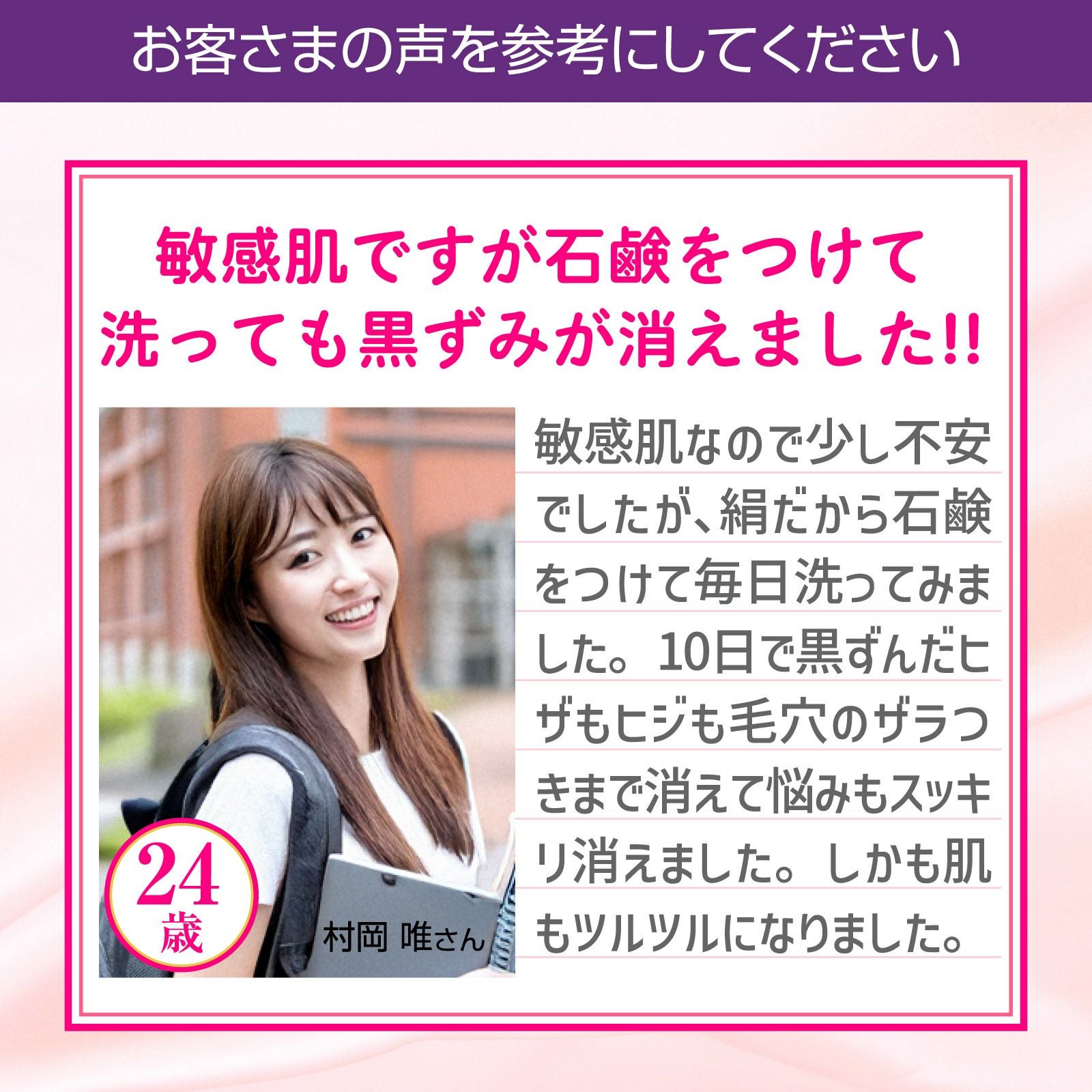 お試し価格 10％OFF】絹の艶姫 シルク 垢すりタオル×1枚 | 【公式