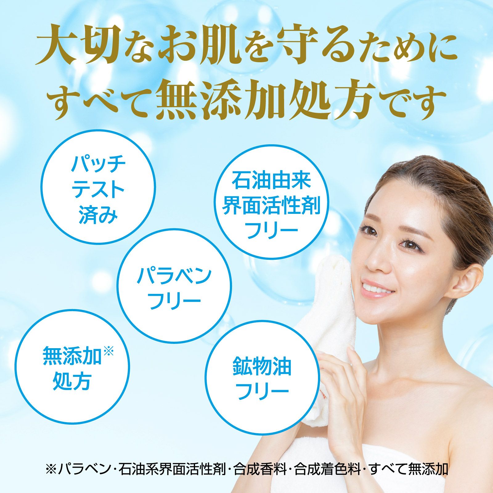 絹の艶姫ゴールデンシルク石鹸