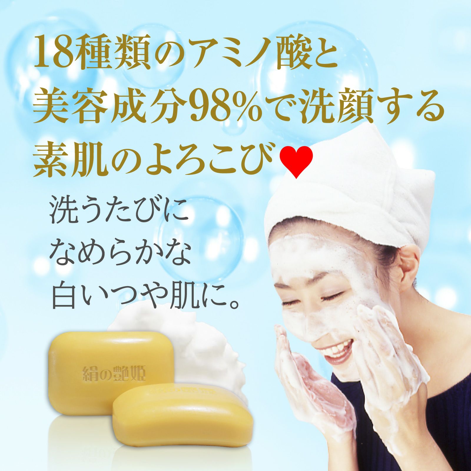【破れ汚れ劣化ボロボロ】価値あり。鐘紡絹石鹸ポスター お試し 1個 40％OFF】絹の艶姫 ゴールデンシルク石鹸 100g×1個