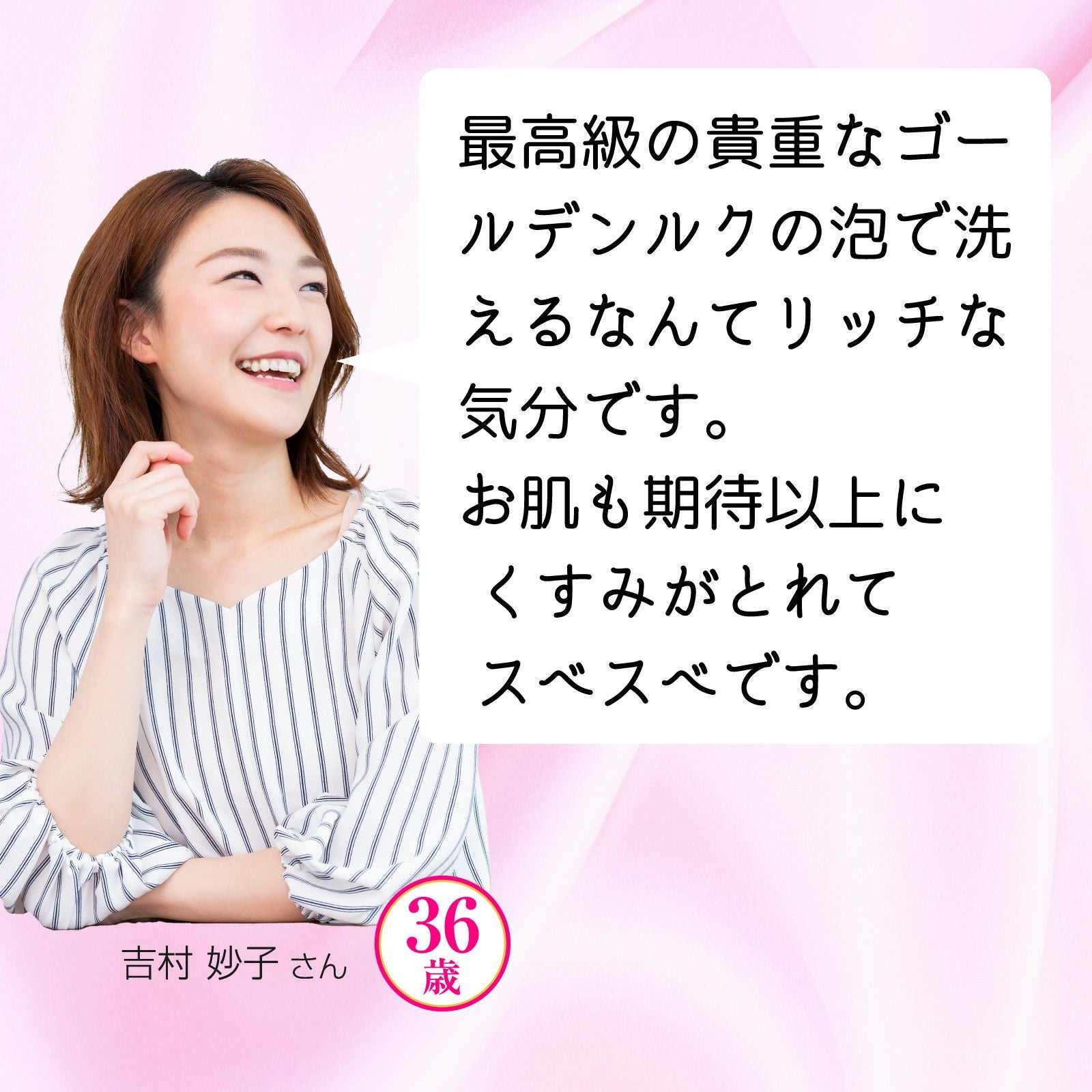 お試し 1個 40％OFF】絹の艶姫 ゴールデンシルク石鹸 100g×1個