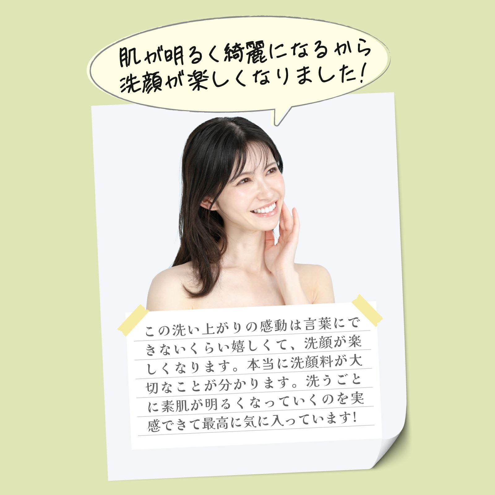 1セットビュー・デ・ピュー オイルフリー クレンジング＆洗顔フォーム
