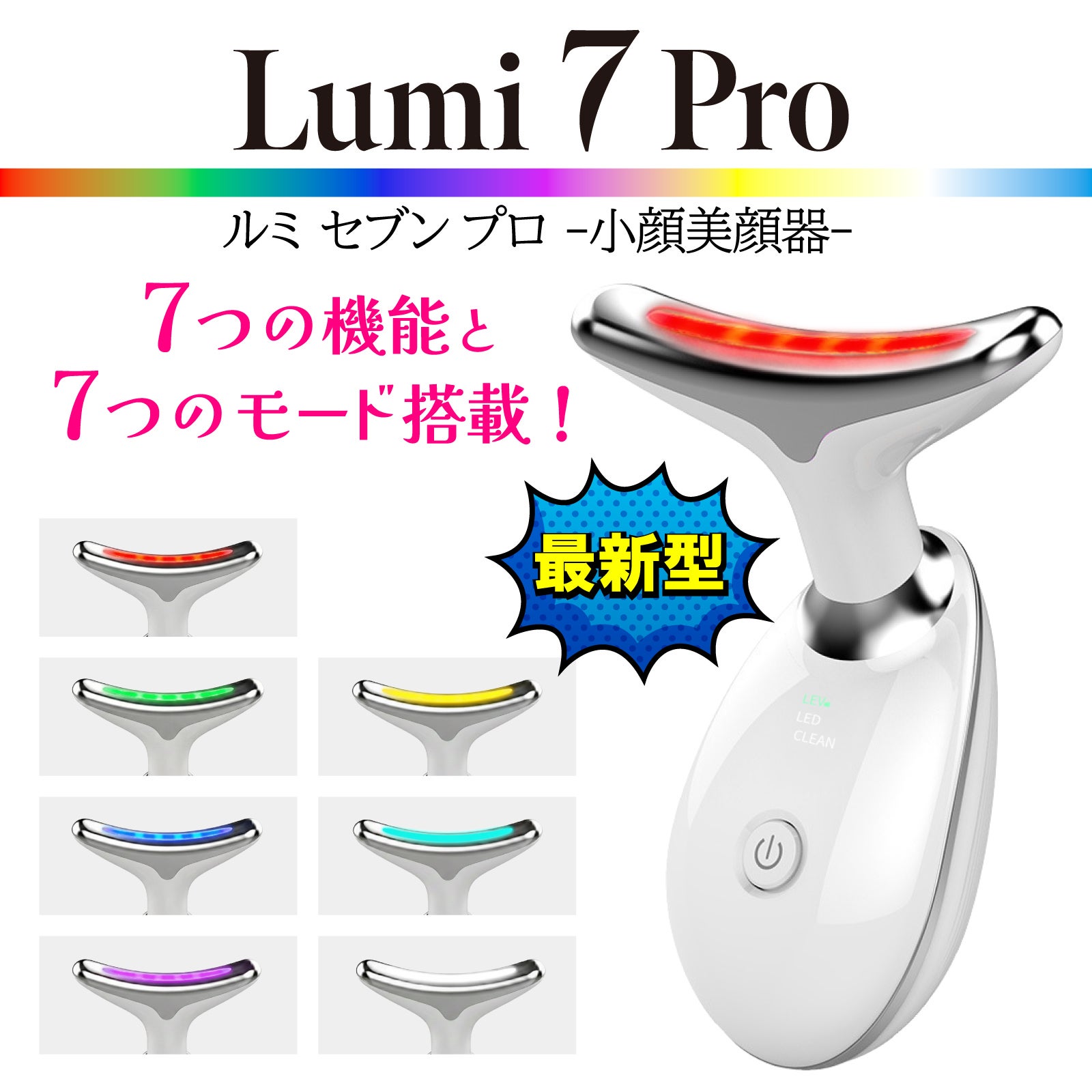 美顔器 小顔 EMSで小顔実感／小顔EMS美顔器 EMSフェイス用EMS フェイスリフト