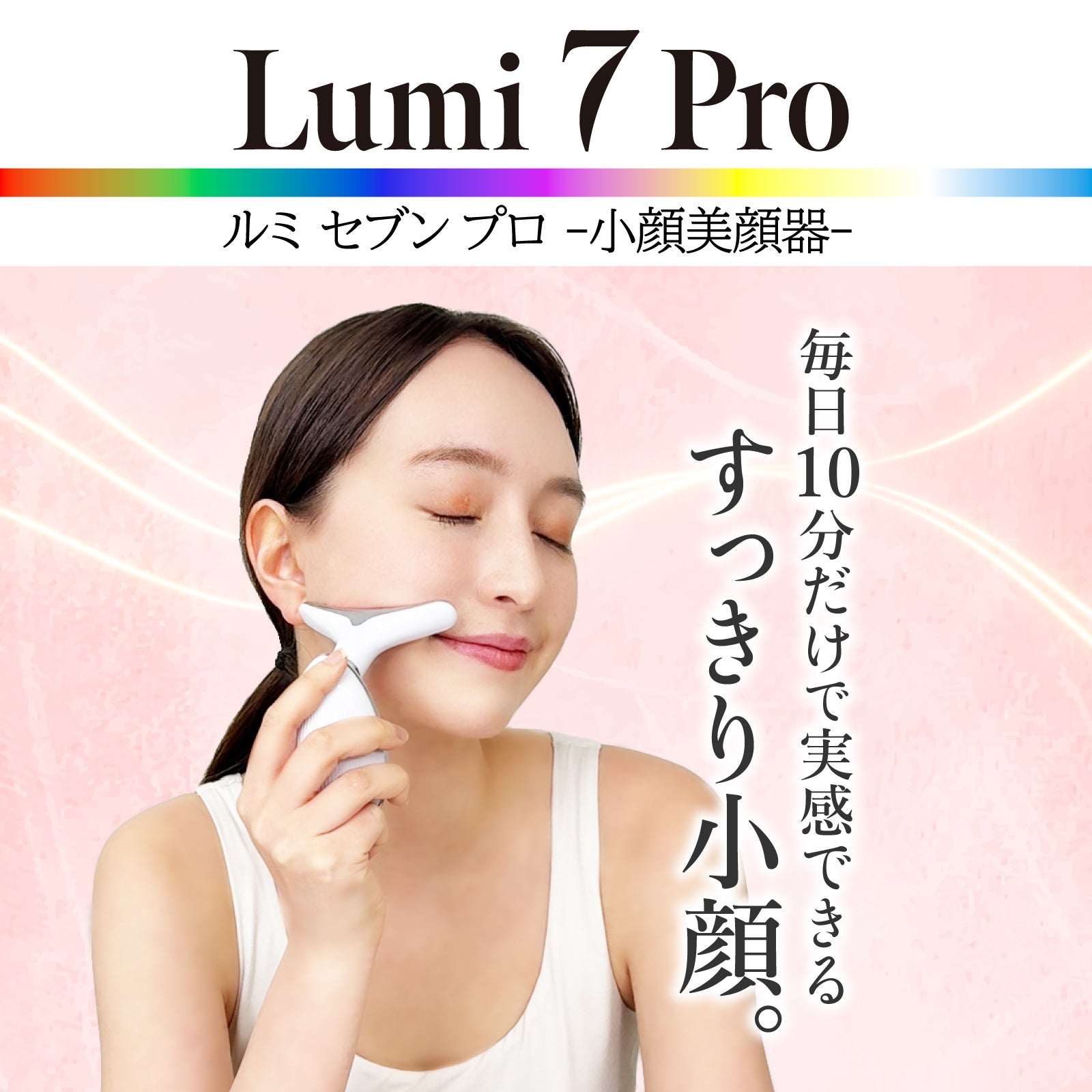 PliiE:mo 美顔器 7727898691.jpg