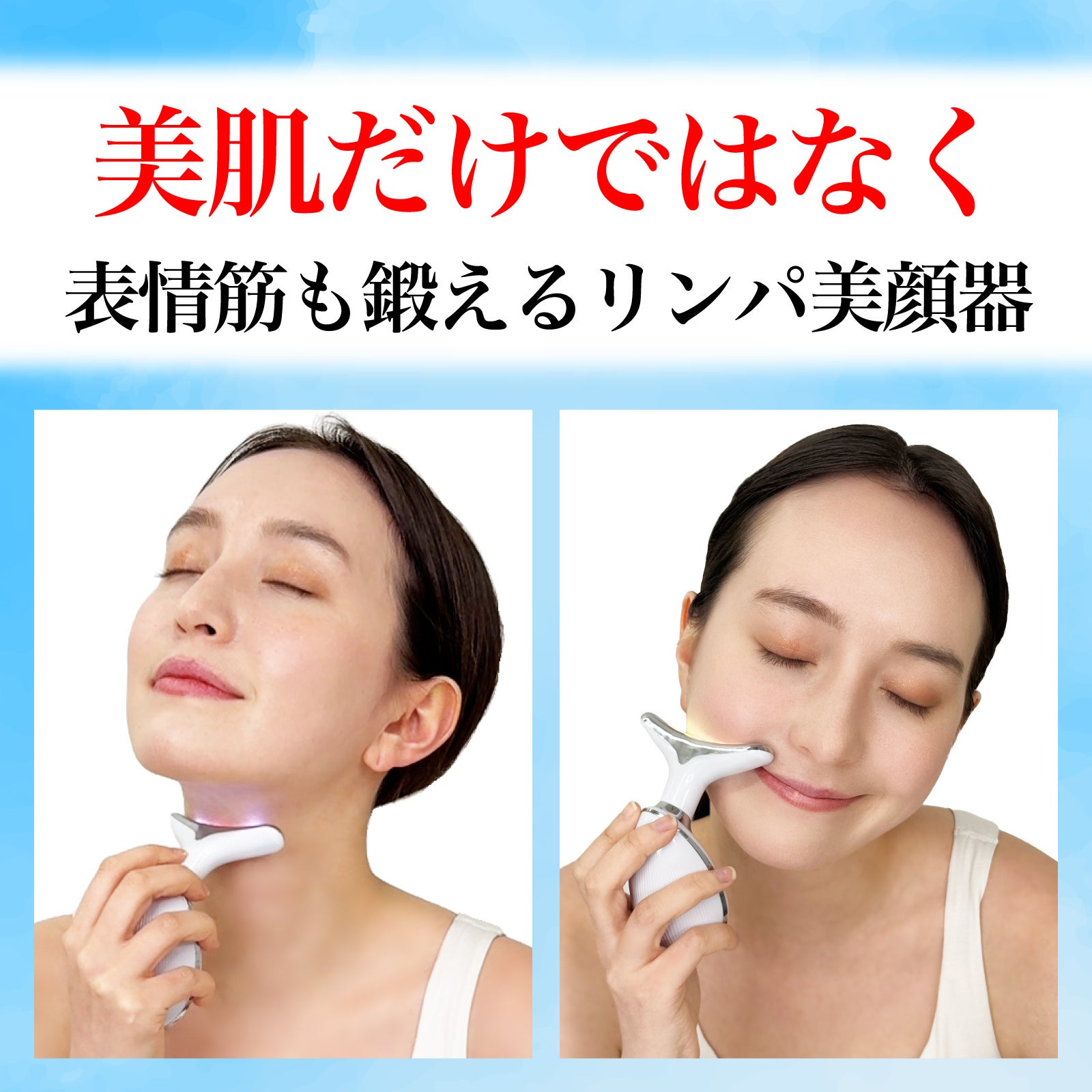 最新型 1年間保証付き｢イリス セブン プロ 小顔 美顔器｣ | 【公式